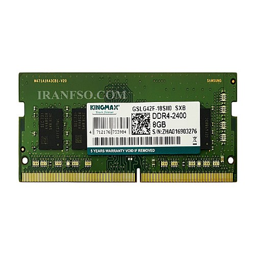 رم لپ تاپ 8 گیگ KingMax DDR4-2400 MHZ 1.2V