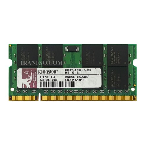 رم لپ تاپ 2 گیگ Kingston DDR2-800-6400 MHZ 1.8V سه ماه گارانتی