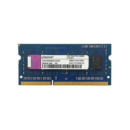 رم لپ تاپ 1 گیگKingstone DDR3-1333-10600-MHZ 1.5V سه ماه گارانتی
