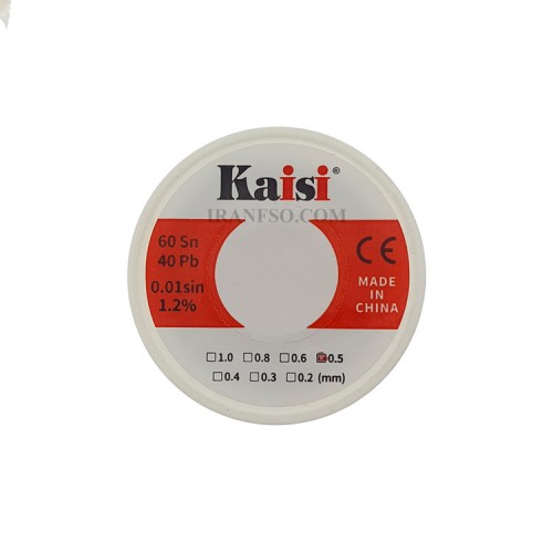 سیم قلع 0.6 میلیمتر KAISI 140gr-Sn60-Pb40 فلکس 1.2 درصد