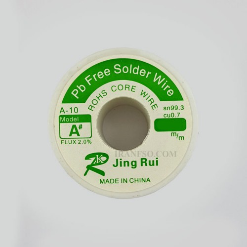 قلع 100 گرمی Jing Rui 0.3mm