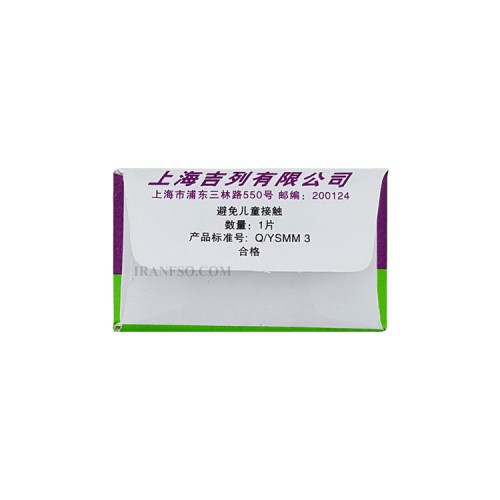 تیغ کاتر Flying Eagle Brand 40x20mm
