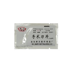 تیغ کاتر Blades YY0174-2005 پک 10 عددی