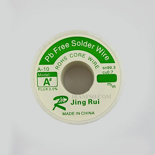 قلع 100 گرمی Jing Rui 0.3mm