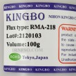 خمیر فلکس 100گرمی Flux KingBo