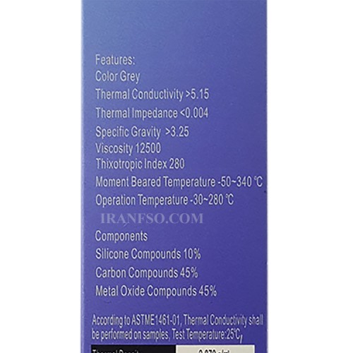 خمیر سیلیکون Paste HY880-30gr سرنگی-باپک