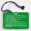 تستر ال ای دی- ال سی دی T-60S LVDS