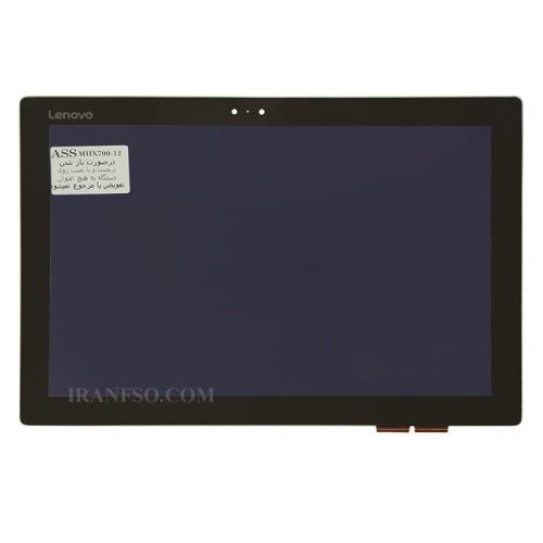 تاچ و ال سی دی تبلت لنوو IdeaPad Miix 700-12