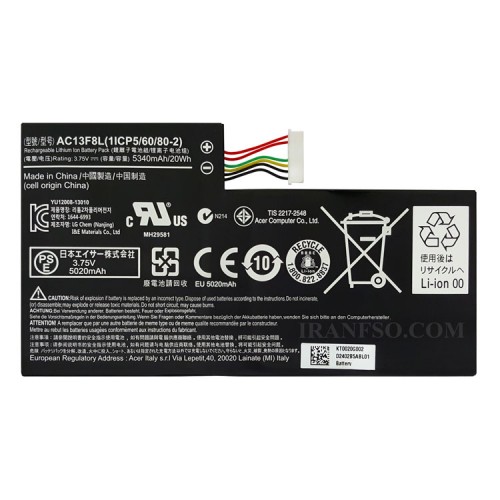 باتری تبلت ایسر Iconia A1-810