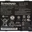 باتری تبلت لنوو Thinkpad2