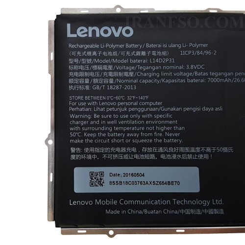 باتری تبلت لنوو Tab2 A10-30-L14D2P31