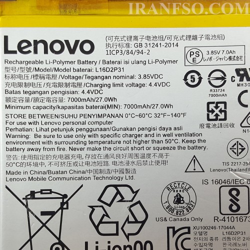 باتری تبلت لنوو Tab4-Plus_TB-X304F_L16D2P31_10.1-Inch