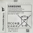 باتری تبلت سامسونگ Galaxy Tab SM-T230-T235