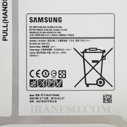 باتری تبلت سامسونگ Galaxy TAb SM-T350-T355