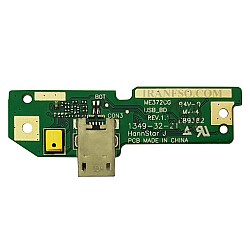 برد شارژ تبلت ایسوس FonePad 7 ME372CG USB_BD rev1.1