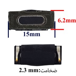 کپسول اسپیکر تبلت لنوو IdeaTab A3000_15x6.2x3.2mm
