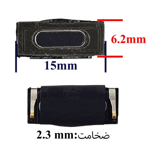 کپسول اسپیکر تبلت لنوو IdeaTab A3000_15x6.2x3.2mm