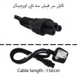 کابل برق آداپتور لپ تاپ سر فیش سه تایی اورجینال