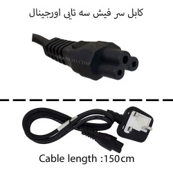 کابل برق آداپتور لپ تاپ سر فیش سه تایی اورجینال