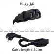 کابل برق PC_1.5M