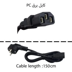 کابل برق PC_1.5M
