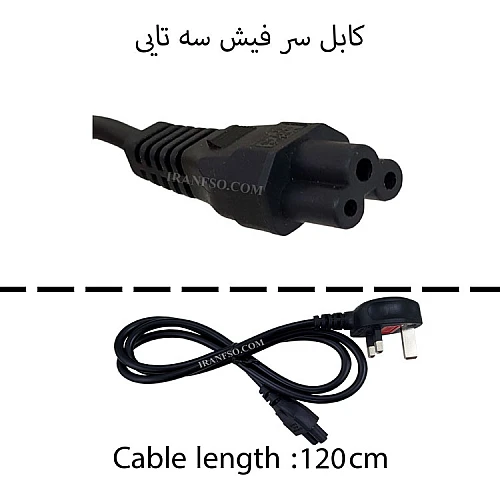 کابل برق آداپتور لپ تاپ سر فیش سه تایی فیوزدار اروپایی 1.2M