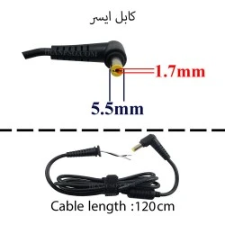 کابل آداپتور لپ تاپ ایسر 5.5x1.7