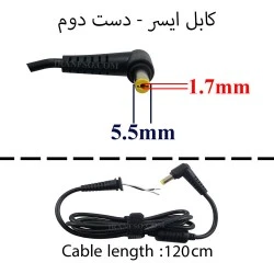 کابل آداپتور لپ تاپ ایسر 5.5x1.7 دست دوم