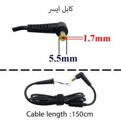 کابل آداپتور لپ تاپ ایسر 5.5x1.7mm_1.5M Gimo Plus