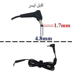 کابل آداپتور لپ تاپ ایسر 4.8x1.7