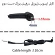 کابل آداپتور لپ تاپ ایسوس 4*1.35mm زنبوکی سرفیش بزرگ-دست دوم