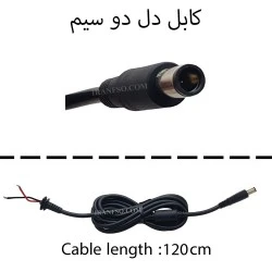 کابل آداپتور لپ تاپ دل 2 سیم 90 وات