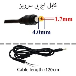 کابل آداپتور لپ تاپ اچ پی Mini سرریز زرد رنگ