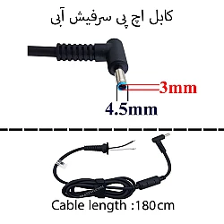 کابل آداپتور لپ تاپ اچ پی 4.5x3mm Gimo Plus سر فیش آبی-دو سیم 200 وات