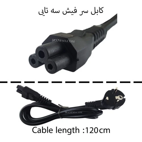 کابل برق آداپتور لپ تاپ سر فیش سه تایی 1.2M