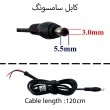 کابل آداپتور لپ تاپ سامسونگ 5.5mmx3mm_Gimo Plus