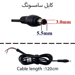 کابل آداپتور لپ تاپ سامسونگ 5.5mmx3mm_Gimo Plus