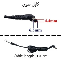 کابل آداپتور لپ تاپ سونی 6.5*4.4mm