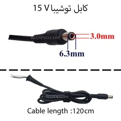 کابل آداپتور لپ تاپ توشیبا 15V-6.3mmx3