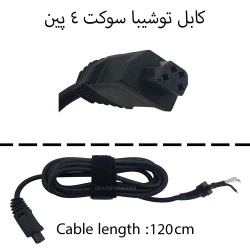 کابل آداپتور لپ تاپ توشیبا Qosmio سوکت 4 پین-ذوزنقه ای
