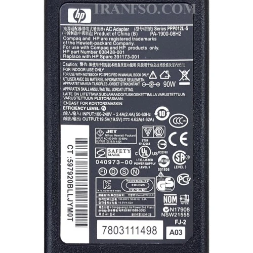 آداپتور لپ تاپ اچ پی 19.5V 4.62A سر فیش آبی