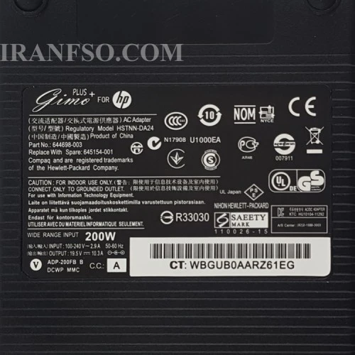 آداپتور لپ تاپ اچ پی 19.5V 10.3A Gimo Plus سرفیش آبی
