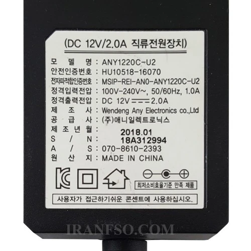 آداپتور ال سی دی 12V 2A یک ماه گارانتی-دست دوم