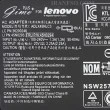 آداپتور لپ تاپ لنوو 20V 2.25A Gimo Plus سر یو اس بی کابل سه تایی
