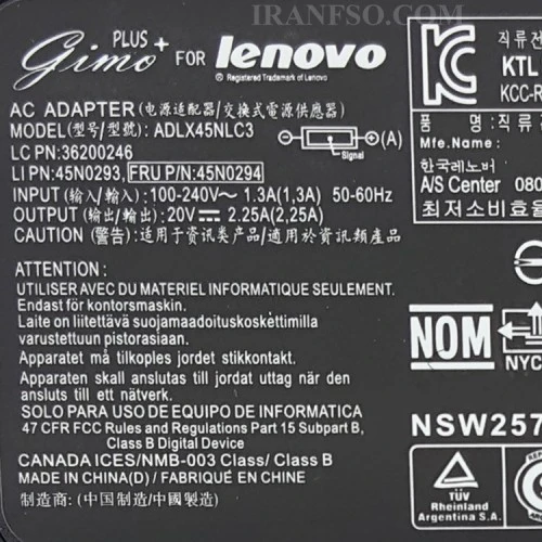 آداپتور لپ تاپ لنوو 20V 2.25A Gimo Plus سر یو اس بی کابل سه تایی