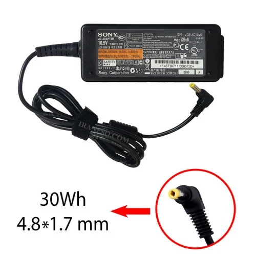 آداپتور لپ تاپ سونی 10.5V 2.9A اورجینال