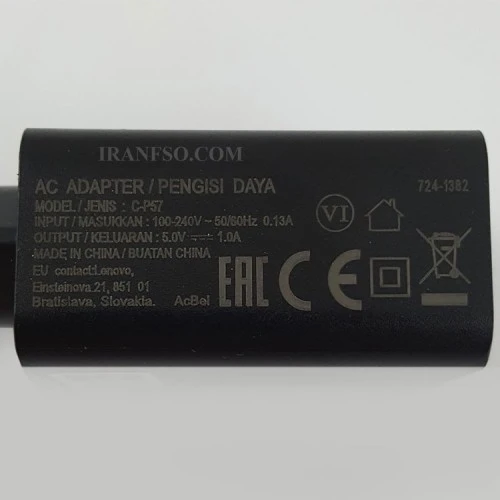 آداپتور تبلت و موبایل لنوو 5V 1A پریزی