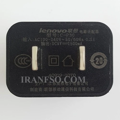 آداپتور تبلت و موبایل لنوو 5V 1.5A سوکت دو تایی