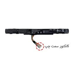 باتری لپ تاپ ایسر Aspire E5-575_4Cell_AL15A32 مشکی داخلی-30 وات ساعت