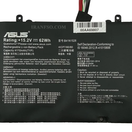باتری لپ تاپ ایسوس ROG GL502 داخلی-اورجینال